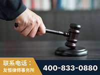 赤峰-“易通贷平台”非法吸收公众存款案-郑祥律师