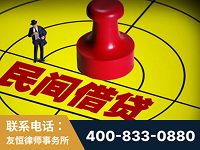 赤峰-山东某歌集团集资诈骗、非法吸收公众存款案-郑祥律师