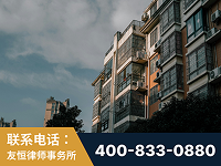 赤峰-北京某小贷公司宋某非法拘禁他人案-郑祥律师