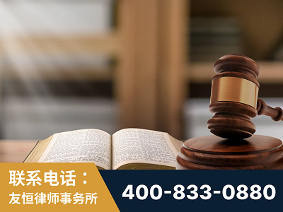 赤峰-刑事律师